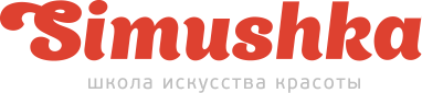 Школа парикмахерского искусства Simushka
